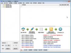 EditorTools