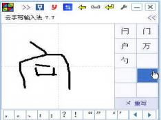 ����д���뷨