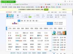 QQ浏览器