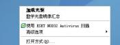 光驱
