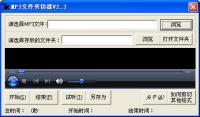 ����mp3