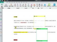 �ĵ�ͨPDF�༭��