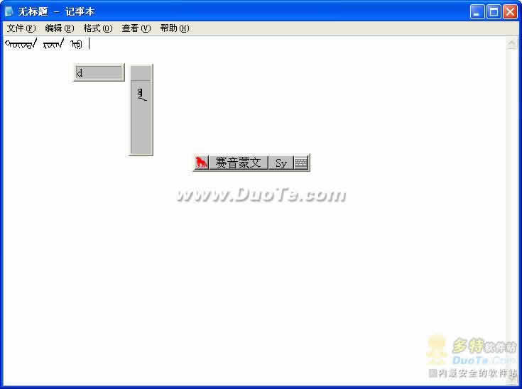 哈萨克收入法_赛音免费收入法