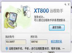 XT800Զ������