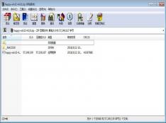WinRAR