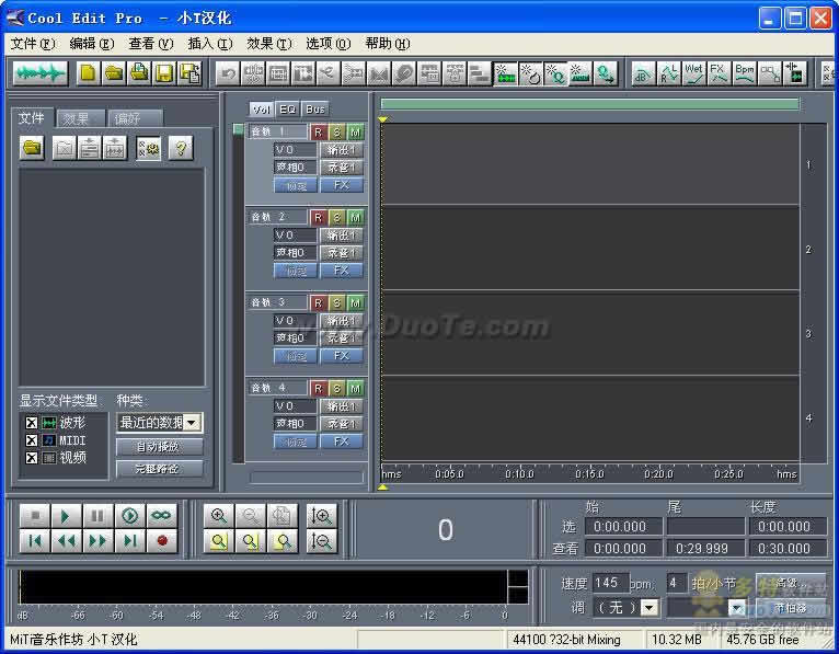 Cool Edit Pro 2.1 Full Version Free Download