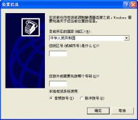 ActFax
