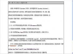 Hide IP Easy