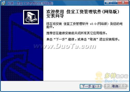 收入证明_共享软件收入(2)