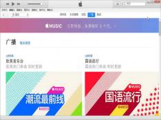 iTunes