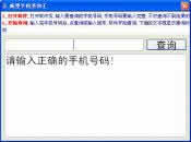 威望