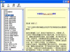 利为汇全自动建站软件