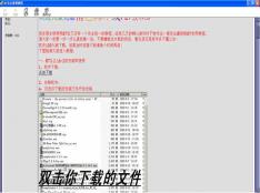 世界之窗