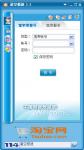 ChinaNetClient