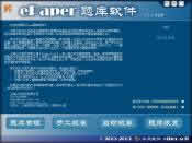 ePaper