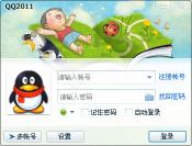 QQ