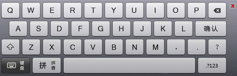怎么设置触摸屏键盘点_触摸屏软键盘_屏幕键盘无法输入