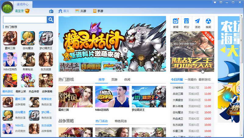 我去玩游戏盒子