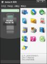 Nokia_PC_Suite