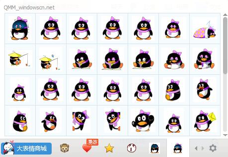 宠物炫qq表情 4.01 mm版