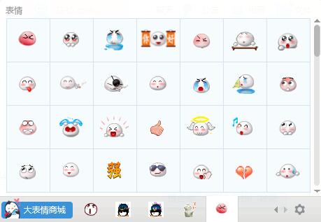 神武表情包qq表情eip格式神武表情包qq表情大全_2345