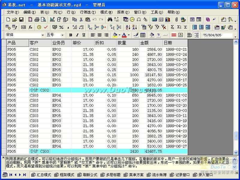 烟花易冷下载mp3下载_【览易街机对战平台】览易对战平台下载v3.7.2中文版_易表 下载