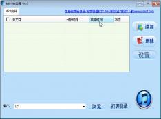 MP3�ϲ�