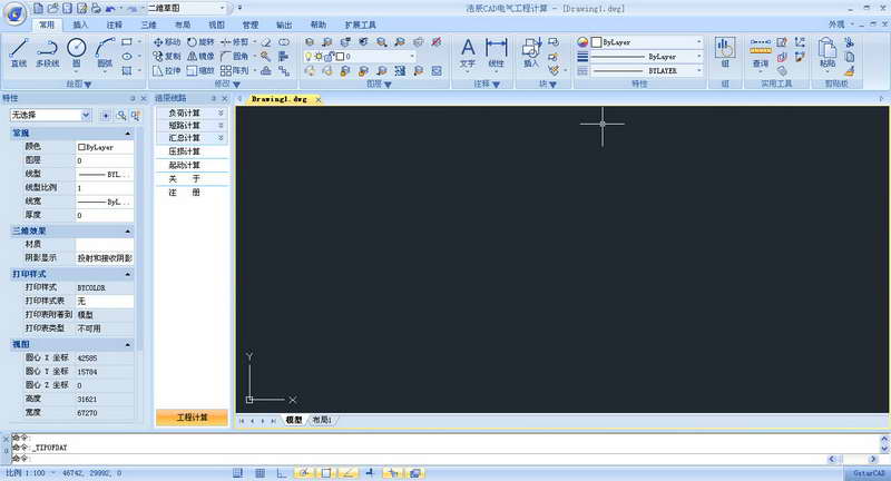 浩辰CAD电气工程计算 软件界面预览_2345软