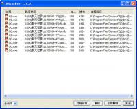Unlocker