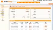 PHP��Դ�̳�ϵͳ