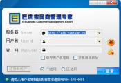 E�걦ERP��������