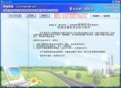 excel