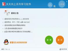 C语言练习系统