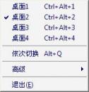 桌面