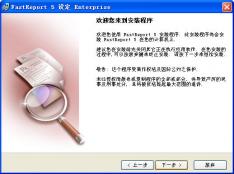 FastReport