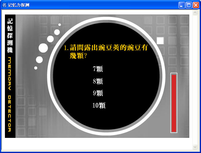 PPSave(PPStream视频缓存提取器) 软件界面