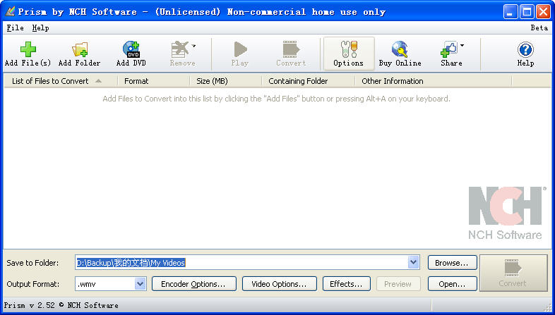 Prism Video Converter(sv4文件格式转换器)