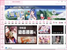 木马专杀