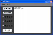 Change Filenames