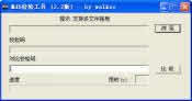 WinMD5