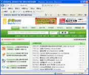 Internet Explorer(IE8) for windows xp