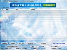 QQ��������ɼ���