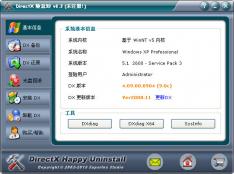 DirectX����ж