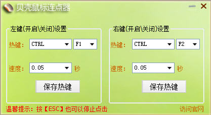 ip地址管理软件