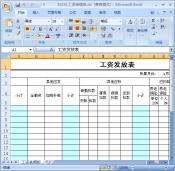 评论excel工资表模板怎么样