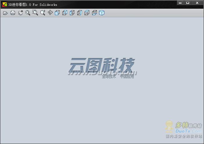 3D迷你看图