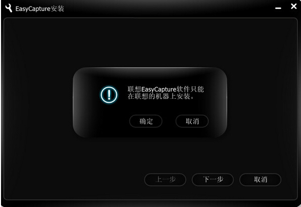 EasyCapture