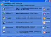 ��������鿴��(ԭ��:����鿴��)