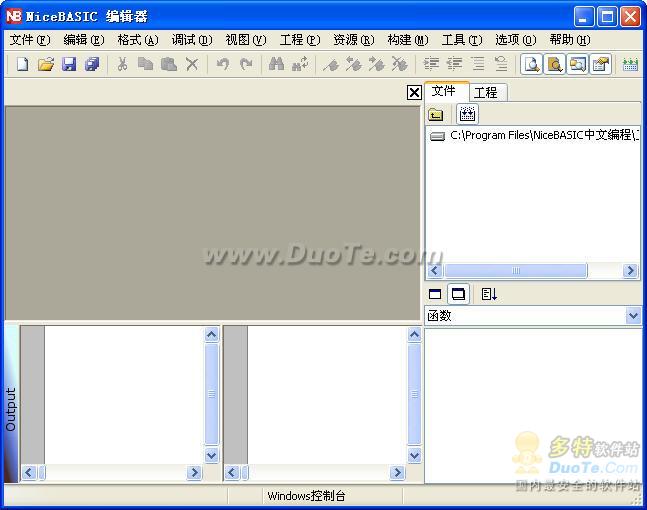 NiceBASIC中文编程 软件界面预览_2345软件