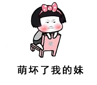 厉害了我的哥表情包 软件界面预览_2345软件